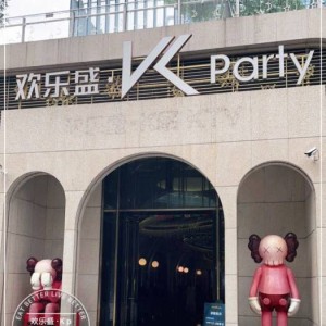 杭州罗曼达KTV奢华品鉴：洋酒盛宴与音乐之夜