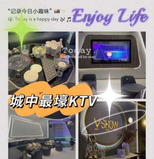 杭州萧山区闻堰街道附近ktv招聘包厢服务员,生意好好上班的